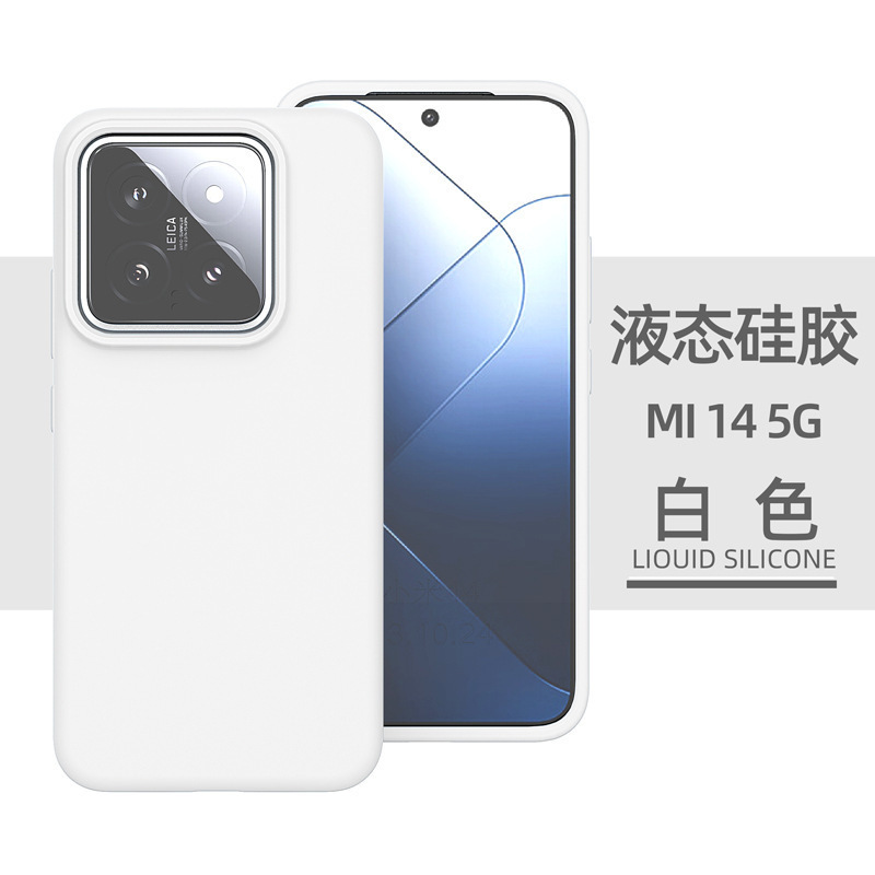 Funda de silicona líquida de color sólido para Xiaomi 17, oficialmente aplicable, nueva funda protectora suave anticaídas para Redmi K70 16u