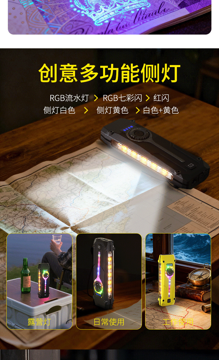 New Model of Cat Moss Inspection Work Light with White, Yellow, and Purple Three-Color Strong Illumination Flashlight with Strong Magnetic Attraction, Red Light, Ultraviolet Laser