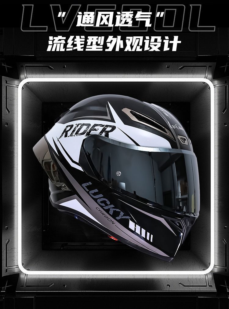 Motorcycle Full Helmet 3C Certified Carbon Fiber Riding Helmet