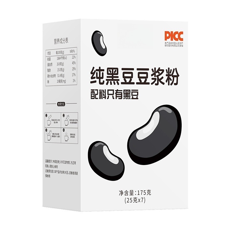 黄芪党参豆浆粉独立小包装黄豆黑豆枸杞山药轻食代餐粉源头工厂|undefined