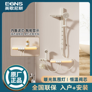 Customized Simple Shower Milk White Gun Gray Handheld Shoulder Spray Waist Spray Shower Head Home Simple Shower Set