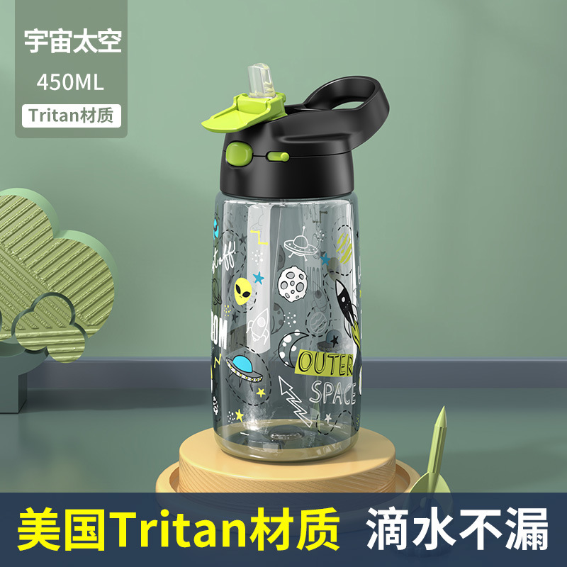 JEKOプラスチックカップスポーツカップ携帯型子供カップ夏の宇宙カップクリエイティブボトル透明ストロー|undefined