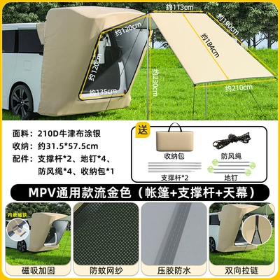 Avtomobil dam çadırları | Tent Portable - mpv-model-new-upgrade-taped-and-waterproof-flowing-gold-tent-canopy-support-pole-single
