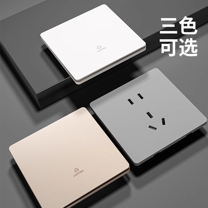 TEP國際電工86型家用暗裝超薄啞光金開關插座面板牆壁大功率五孔