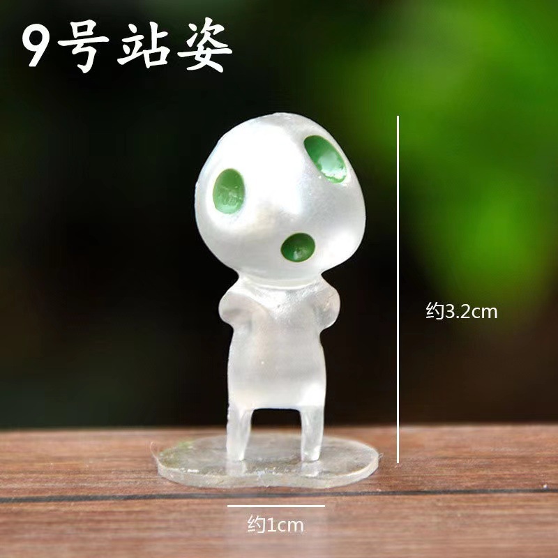 Jardín luminoso N ° 9, traje