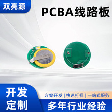 pcb��·��ӹ����a ���Ӿ�·����ٴ�� PCB��Ӽ�������a