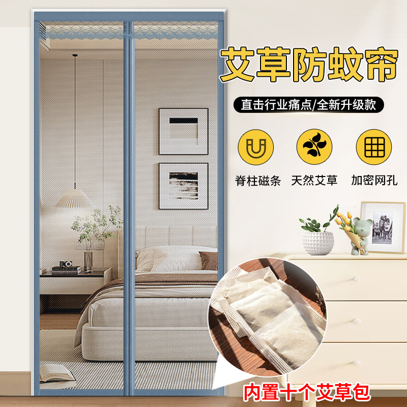 Summer New Style Mugwort Insect Repellent Mosquito-Proof Door Curtain with Full Magnetic Strip, No-Drill Magic Tape, Magnetic Self-Adhesive Curtain, Available for Dropshipping Summer New Style Mugwort Insect Repellent Mosquito-Proof Door Curtain with Full Magnetic Strip, No-Drill Magic Tape, Magnetic Self-Adhesive Curtain, Available for Dropshipping