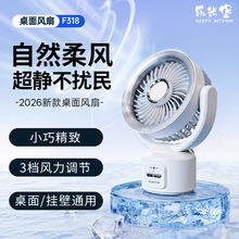 ���ױ�usb̨ʽС����2026�¿����̨ʽ������޹ҹ��С����
