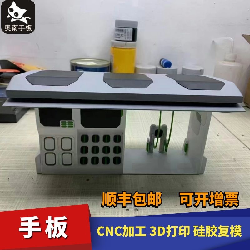 广东大型3D打印服务CNC手板模型硅胶真空复模金属打印铝合金打印