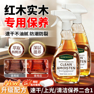 �����ؼtľ�Ҿ߱��B���ú����� 300ML���挍ľ�ذ�Ϟ�������o����