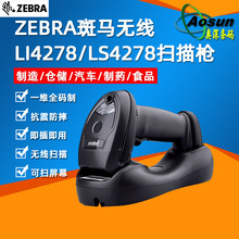 ZEBRA���RLI4278/LS4278�o���l�a���蘌 �̳����y�o��һ�S�ߴa��