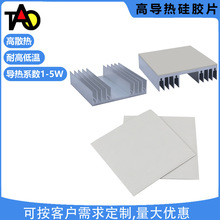 ������zƬcpuоƬthermal padɢ��GAP����͸ߜ���ȼ���܌���|