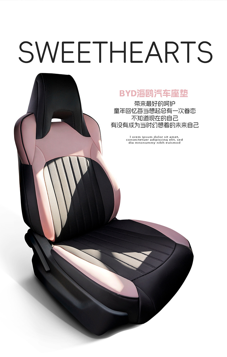 All-inclusive seat cushion 23 car seat cushion cover, Four Seasons universal seat cover, car interior decoration