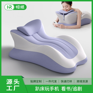 Bed Lying down Pillow, Multifunctional Prone Lying down Pillow, Lying down to Sleep, Playing with Mobile Phone, Reading, Couple Fun Pillow