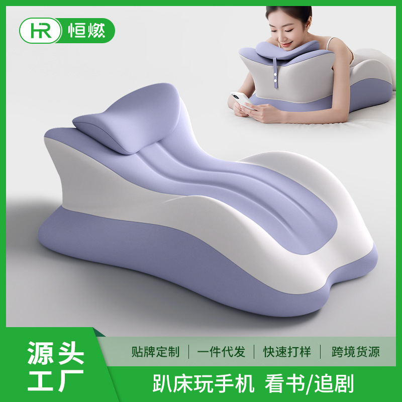 Multifunctional Prone Sleeping Pillow for Lying on the Bed, Suitable for Sleeping, Playing with Mobile Phones, Reading Books, and Having Fun with Your Partner