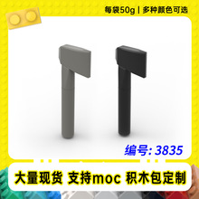 3835�羳�����ָ߸�ͷ����С����MOC��ɢ���ƴ���ľ��50g��
