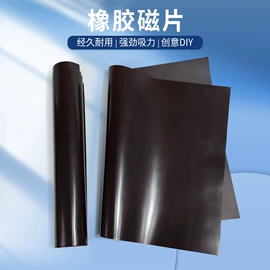 白板;冰箱贴;白板磁粒