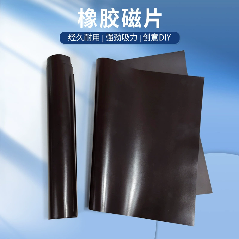 В наличии A3 резиновые мягкие магнитные специальной формы произвольной резки рекламные автомобильные наклейки на холодильник могут быть резиновыми обучающими магнитными оптом