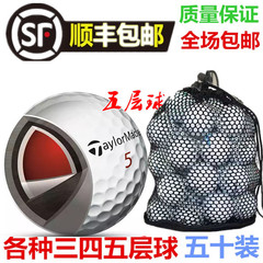 送料無料 ゴルフボール 3、4、5段ボール 次の試合用ボール 中古ゴルフボール