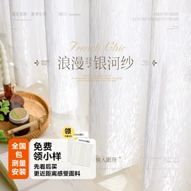 布艺窗帘;布艺窗纱;窗帘杆罗马杆