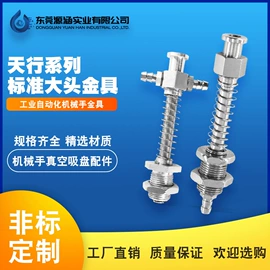 真空元件;气缸;其他气动元件