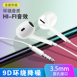 �A��3.5MM�о����C�m��oppo�A��vivo��׿�֙C��X���ʽ�֙C����