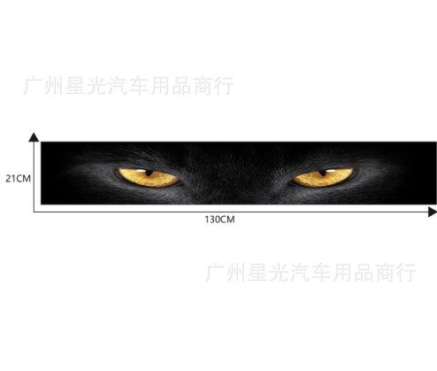 (2개) 국경 3D 투명 자동차 앞 유리 스티커 전면 및 후면 기어 장식 차양 데칼 수정 프론트 기어 자동차 스티커