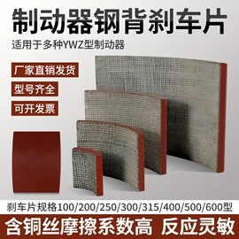 工程机械配件;运输搬运设备;其他报警器