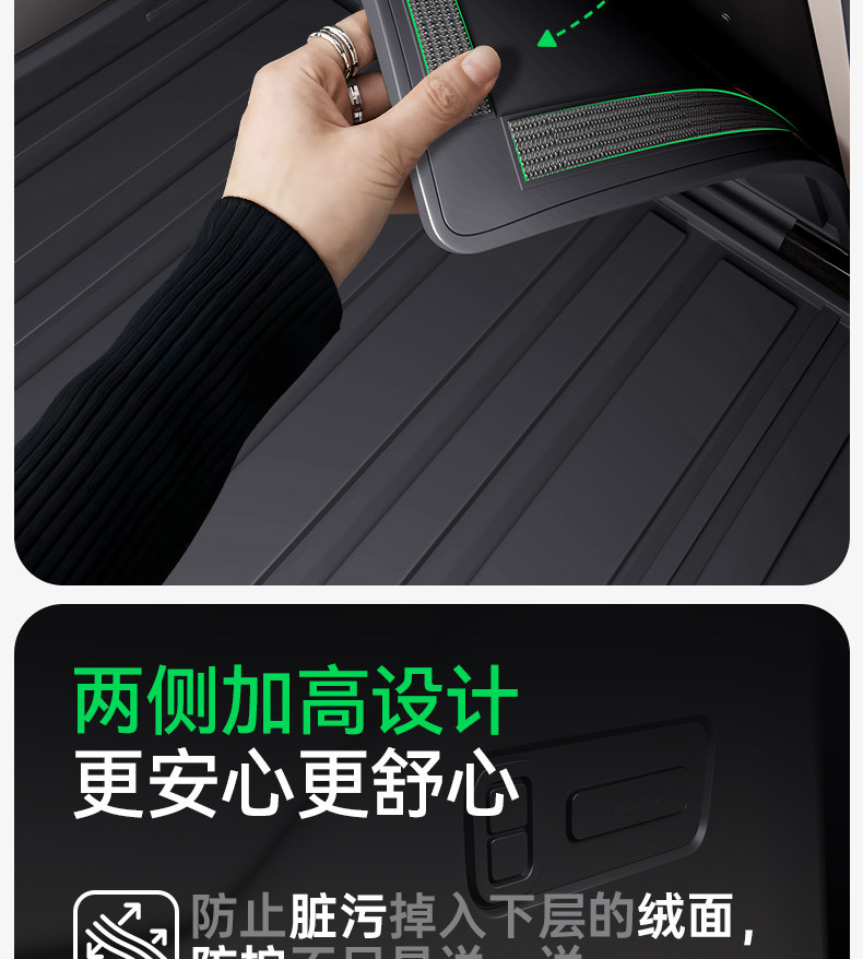 Suitable for Fengyun T7, TPE26 one-piece trunk mat, foot mat, car modification accessories and supplies