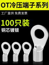 OT0.5/1/1.5/2.5/4/6-3/4/5/6/8/10Բ�ν��߶�����ѹ����ѹͭ����
