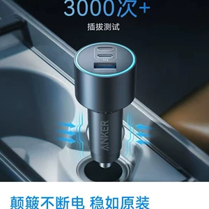 Anker Car Charger Super Fast Charging 167.5W Cigarette Lighter USB for Apple 17, Xiaomi, Huawei Phones