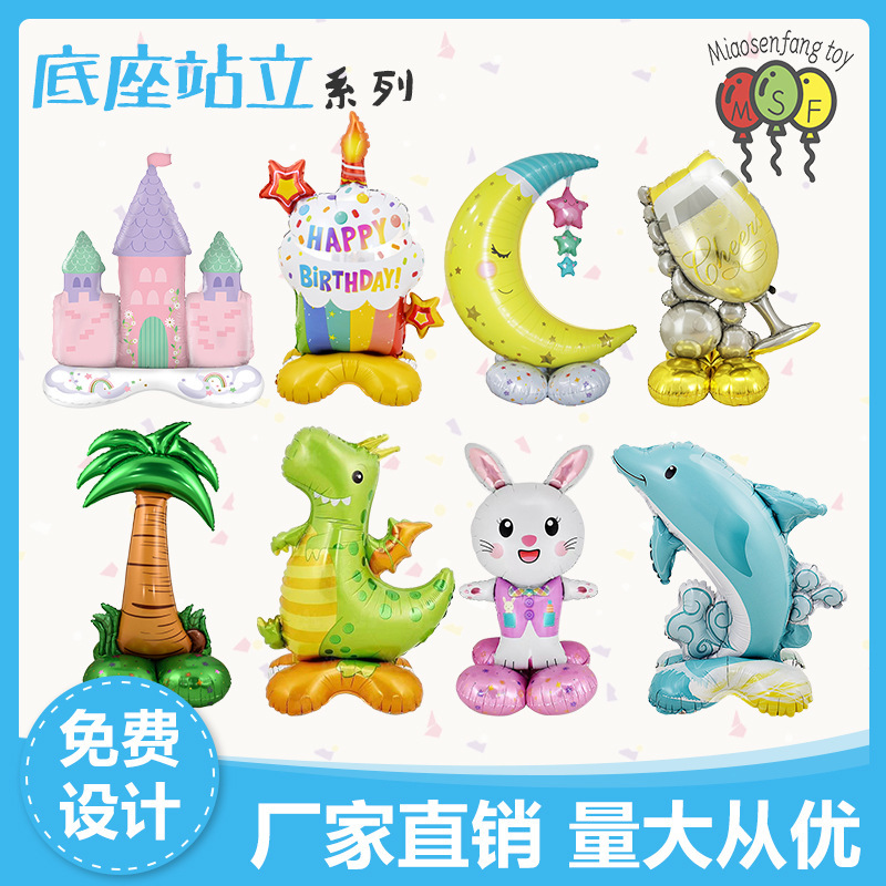 在庫あり、新しいスタイルのスタンドムーン誕生日パーティー漫画動物ホイルバルーン雰囲気レイアウトシーン卸売|undefined