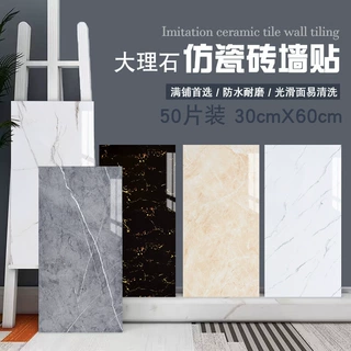 跨境仿瓷砖大理石纹墙贴PVC装饰墙纸防水防潮壁纸自粘厨房贴纸