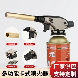 厨用点火器;其他户外用品;野餐炉具