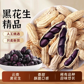 速溶咖啡;传统糕点;其他干货