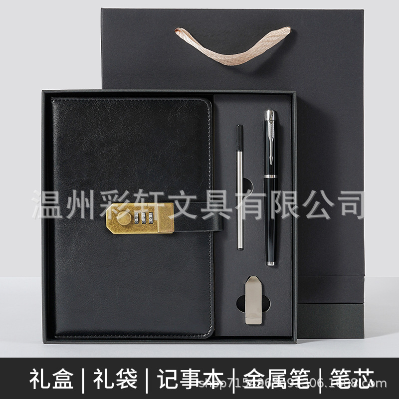 跨境A5复古密码日记本带锁加厚创意手账本学生日记本文具笔记本子|undefined