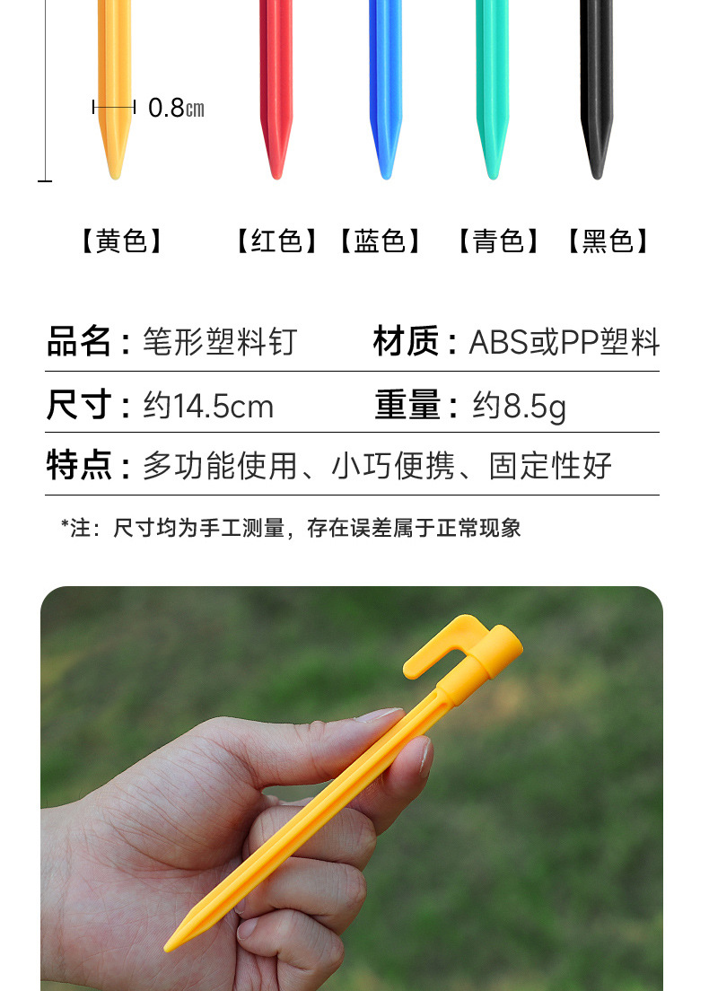 跨境懒人充气空气沙发现货户外露营帐篷地钉沙滩垫防风塑料地丁