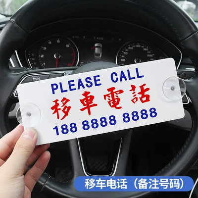 Nömrəli dayanma kartı — Number Card - mobile-phone