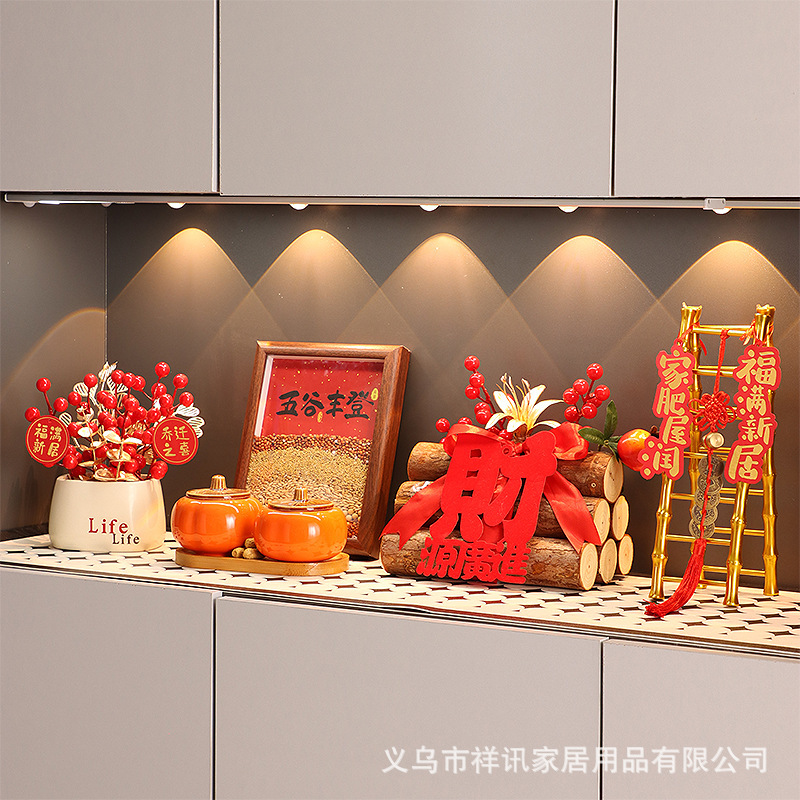 Wugu Fenglin Entrance Decoration Housewarming Gift Set 2024 New Home Moving Ceremony Supplies