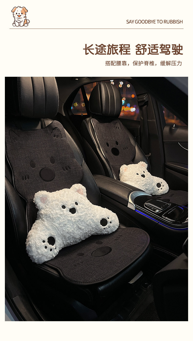 Car Seat Cushion for All Seasons 2026 New Cartoon Cute West Highland Linen Breathable Car Seat Cover
