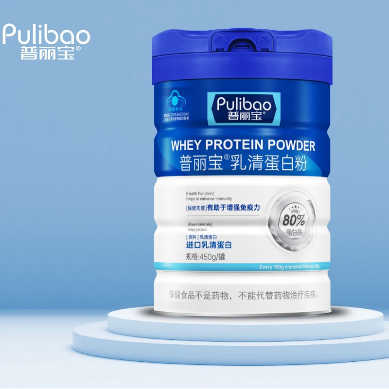 Pure Whey Protein Powder Health Food Factory Direct Sales