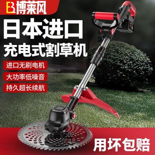 High-power electric lawn mower rechargeable agricultural lithium battery lawn mower small household multifunctional handheld lawn mower