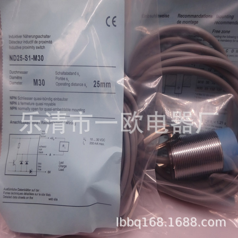现货现货全新接近开关ND25-S1-M30质保一年