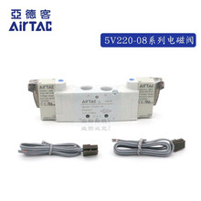 AirTACԭװ�ǵ¿͵�Ż��� 5V220-08 5V22008B050 5V22008B200