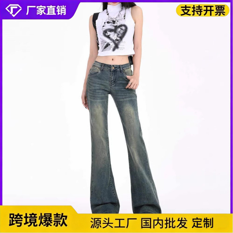 Vintage Flared Jeans for Women 2026 Spring and Autumn Thin New Style American Style Spicy Girl Elastic Low-Waist Bell-Bottom Pants for Petite Figures Vintage Flared Jeans for Women 2026 Spring and Autumn Thin New Style American Style Spicy Girl Elastic Low-Waist Bell-Bottom Pants for Petite Figures
