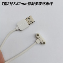 ������늾�2PIN 3Uե֭�������ֱ�����������N52����60cm�^1A
