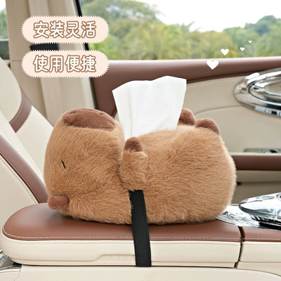 Kapi Bala Car Tissue: Car tissue box/set