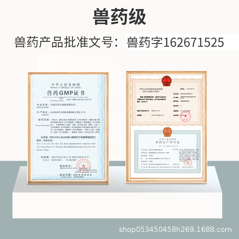 硫酸新霉素滴眼液狗狗猫咪眼睛发炎流脓红肿角膜炎结膜炎眼药水