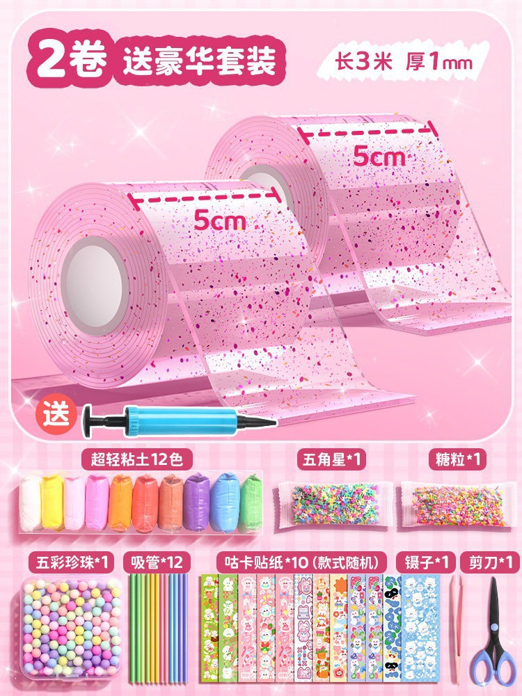 Nano pegamento pellizco música burbuja soplando conjunto completo nano cinta color de doble cara pegatinas burbuja soplando descompresión paquete de material de juguete