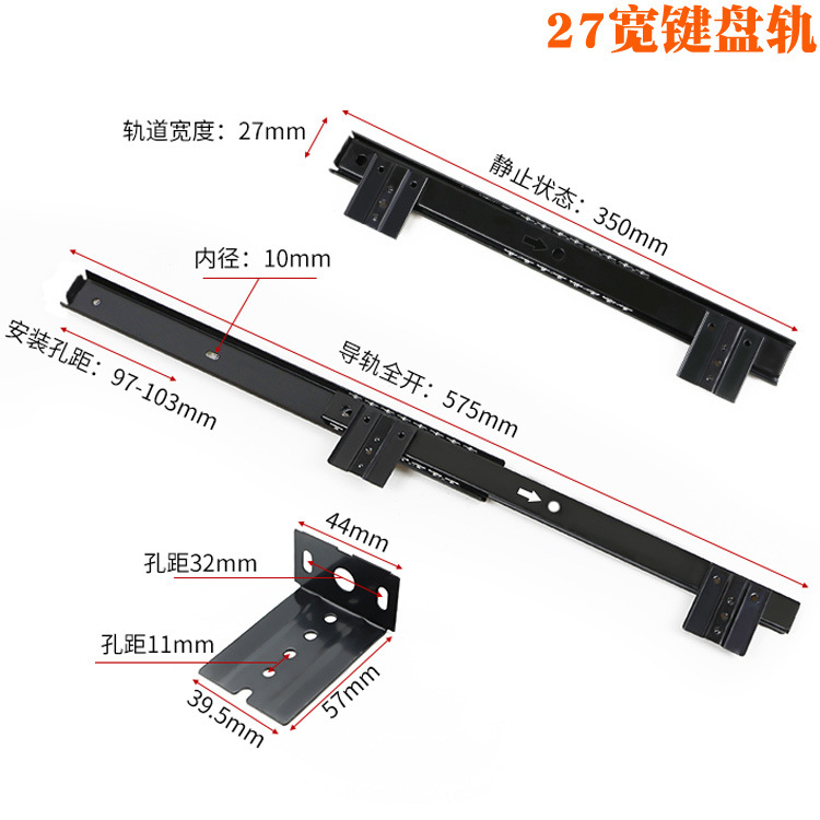 Dos secciones 350 larga elevación de la bandeja del teclado de la computadora soporte deslizante carril teclado soporte de escritorio accesorios de hardware de escritorio de la computadora